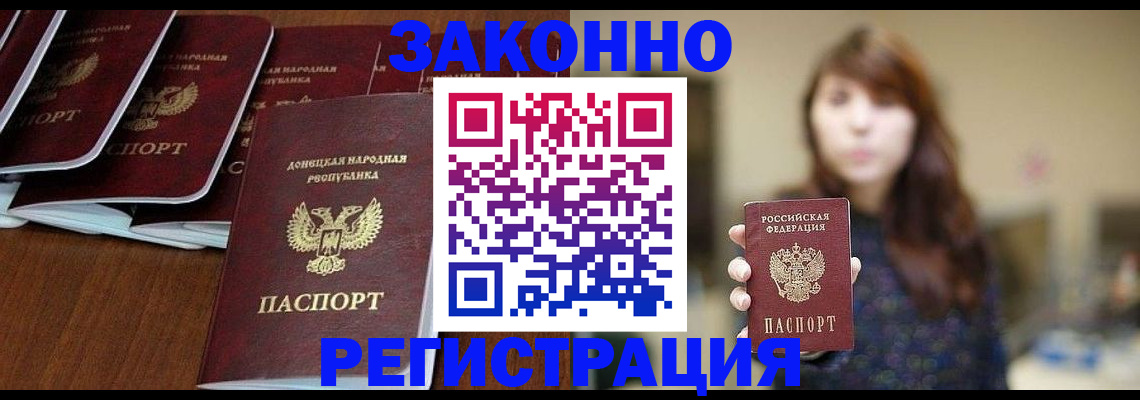 пропишу в квартире в Клинцах