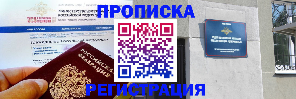форма 3 в Клинцах